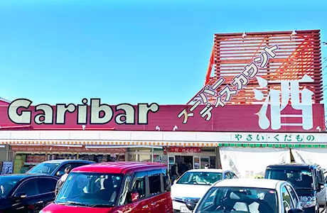 伊勢屋ガリバー 沼津香貫店