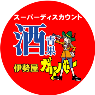 ガリバー各店のLINE登録お願いします